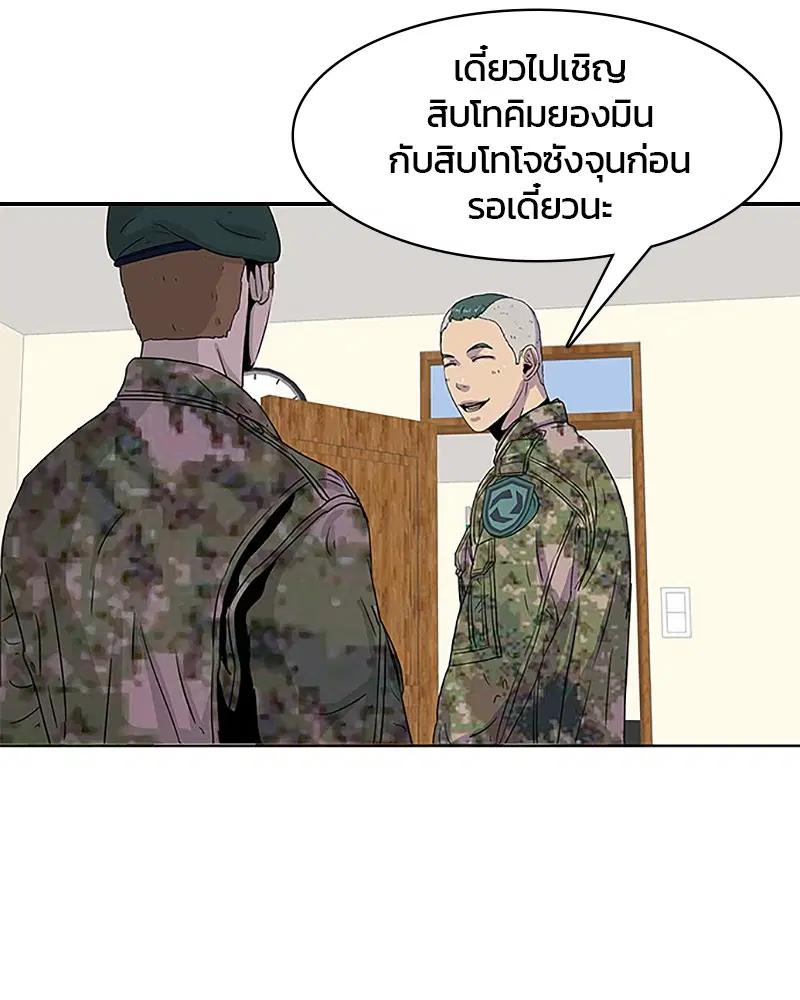 หน้า 23 จาก 88