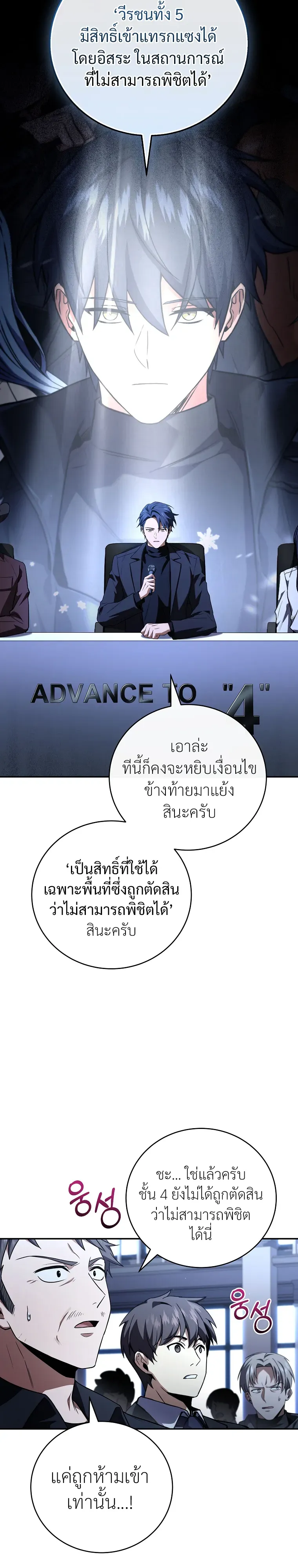 หน้า 13 จาก 21