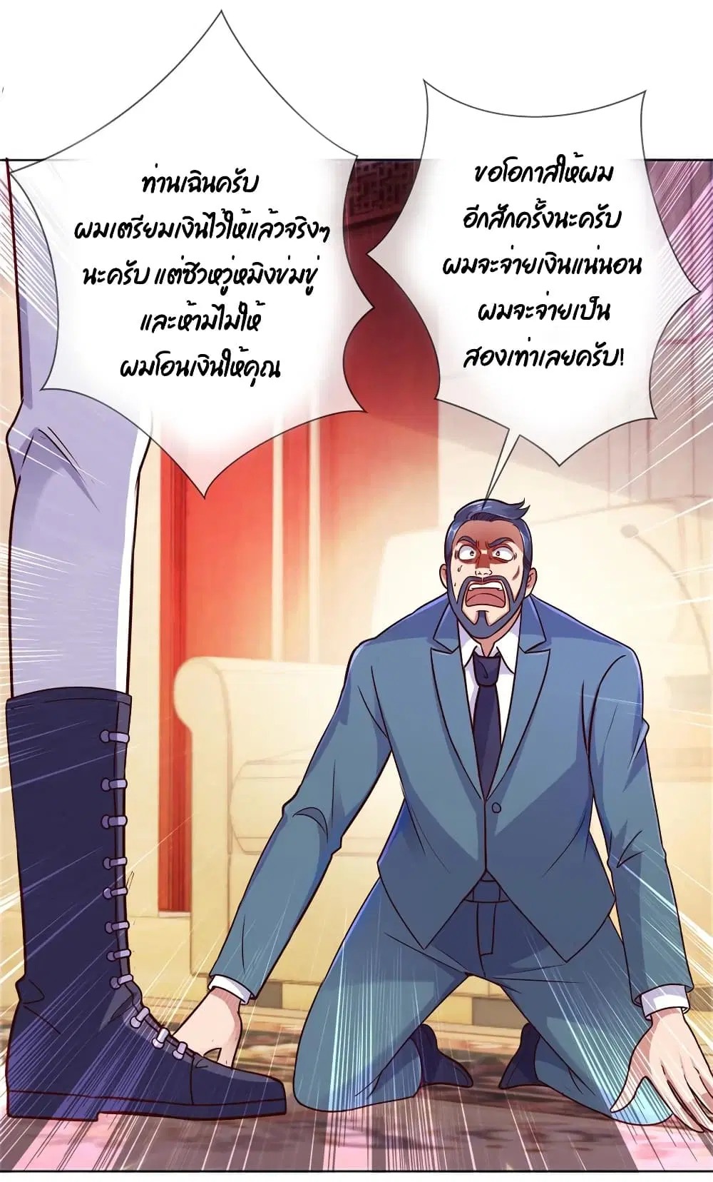 หน้า 2 จาก 35