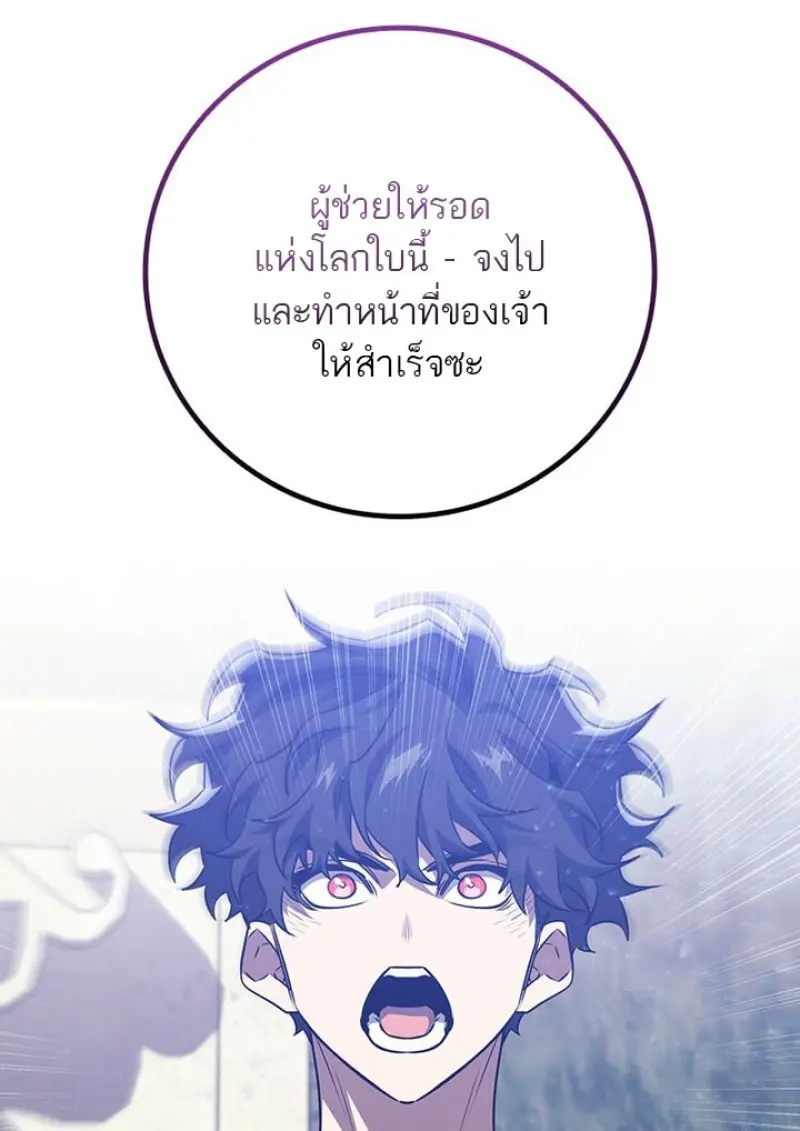 หน้า 47 จาก 142