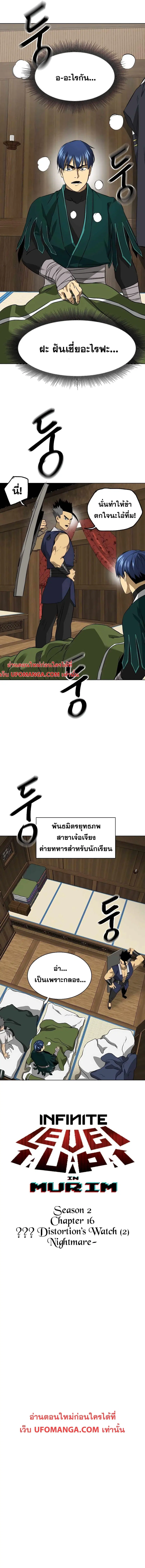 หน้า 8 จาก 25