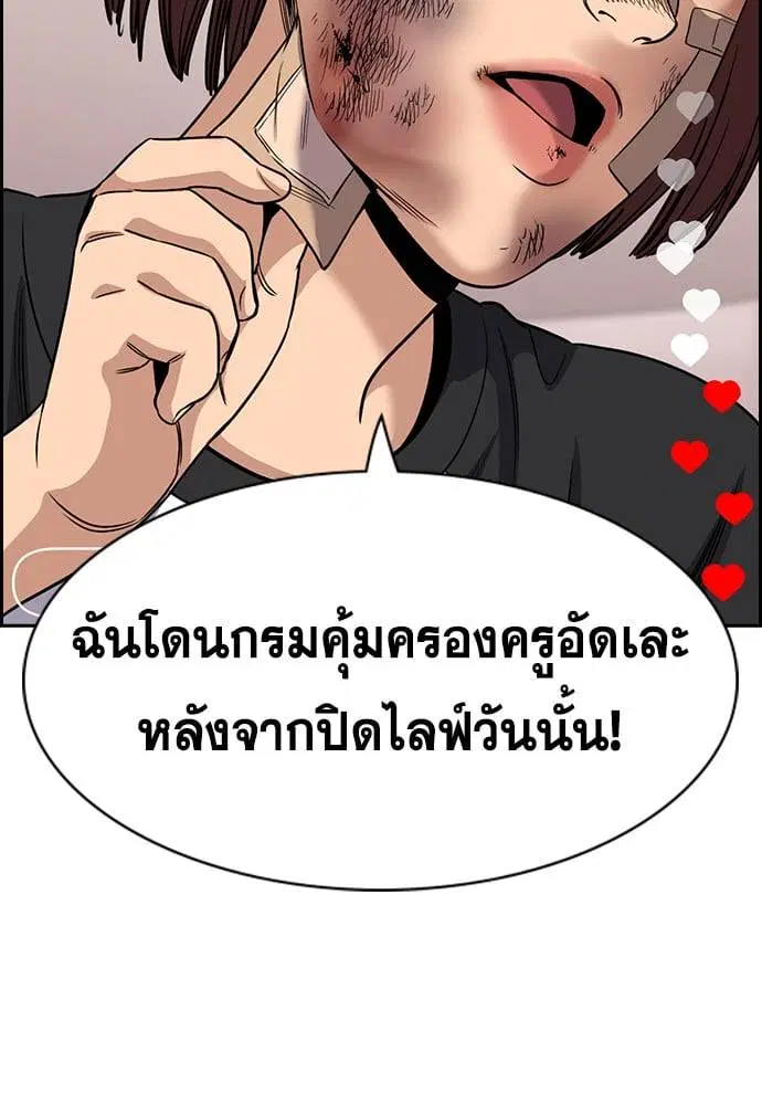 หน้า 61 จาก 141