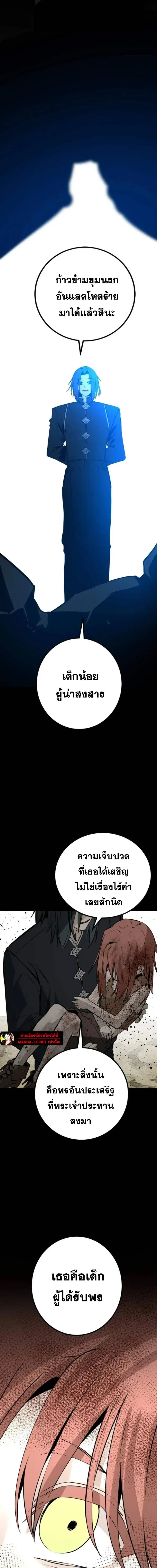 หน้า 19 จาก 31