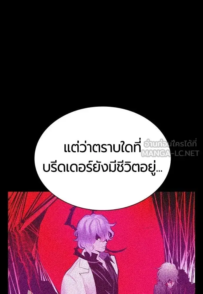 หน้า 27 จาก 212