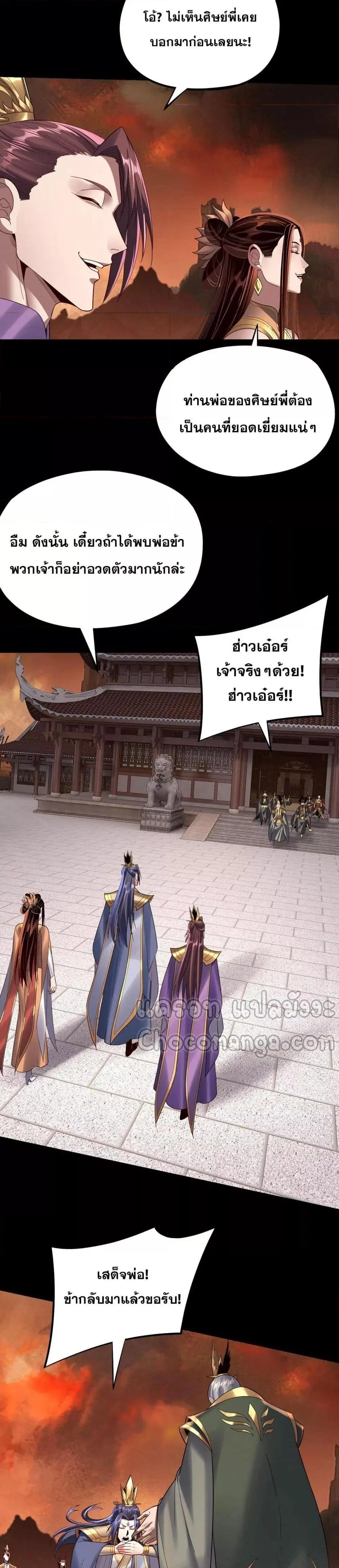 หน้า 12 จาก 22