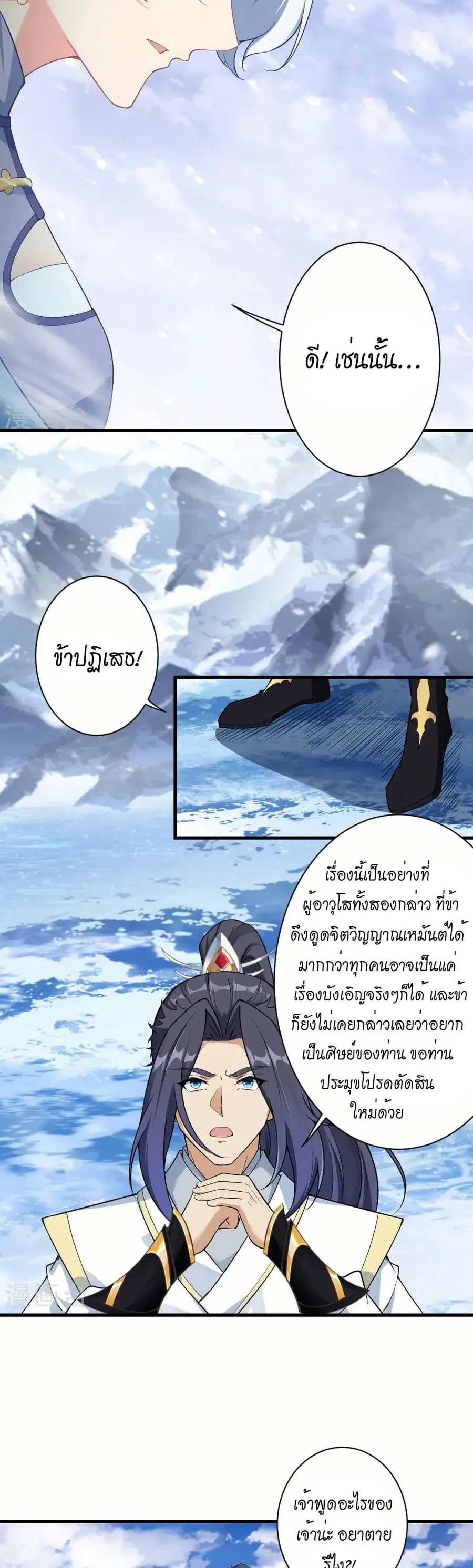 หน้า 9 จาก 32