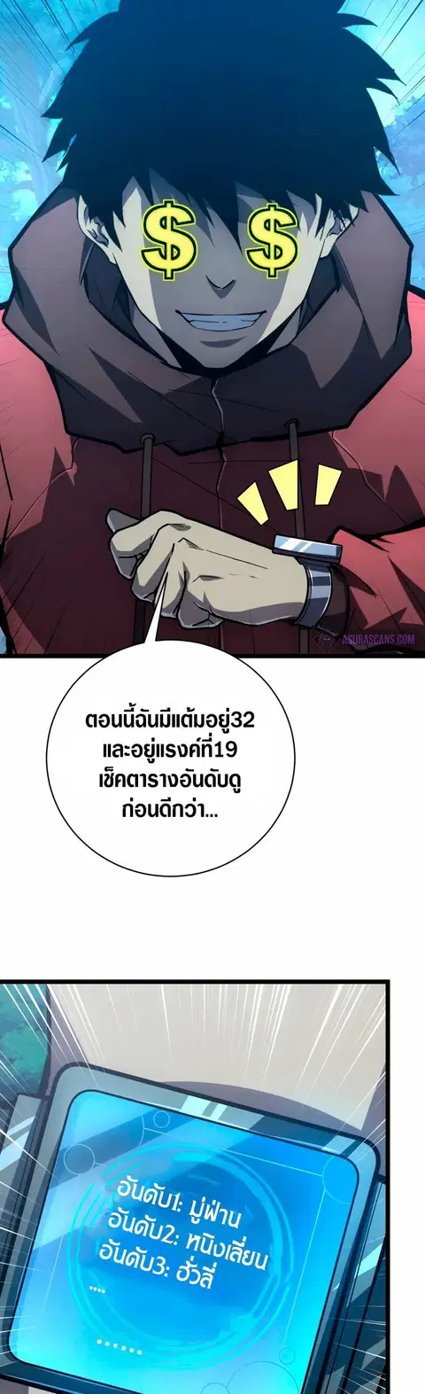 หน้า 20 จาก 27