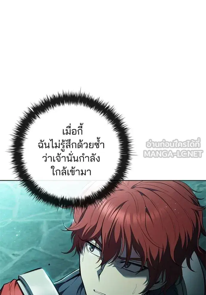 หน้า 89 จาก 119