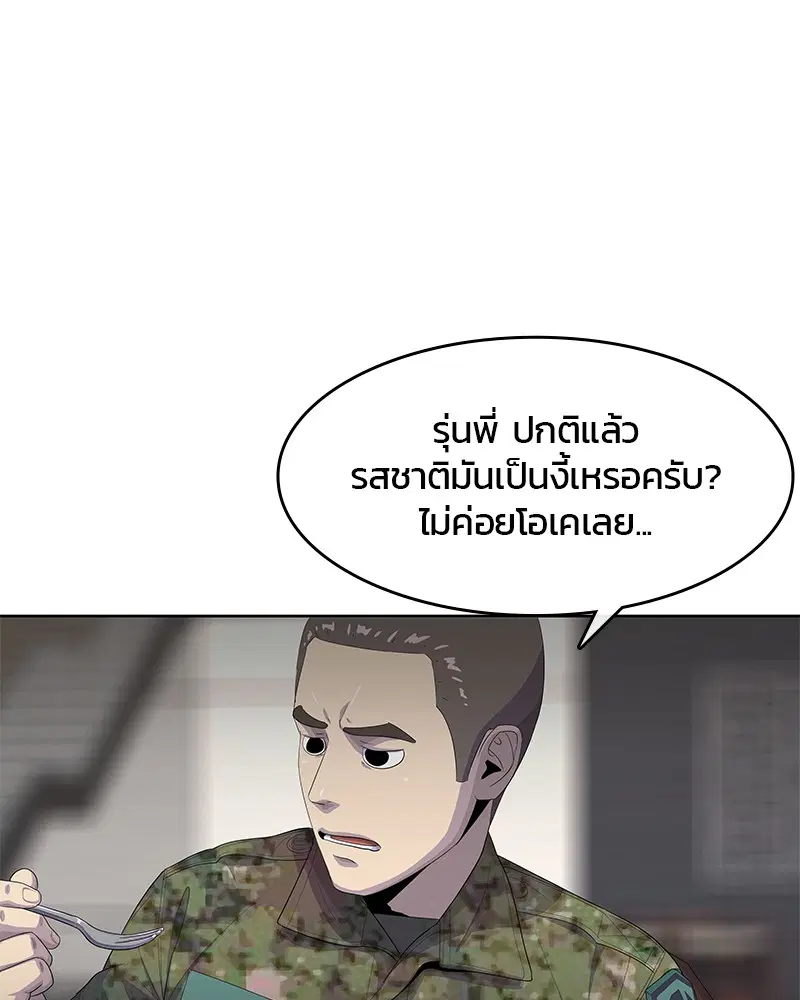 หน้า 97 จาก 104