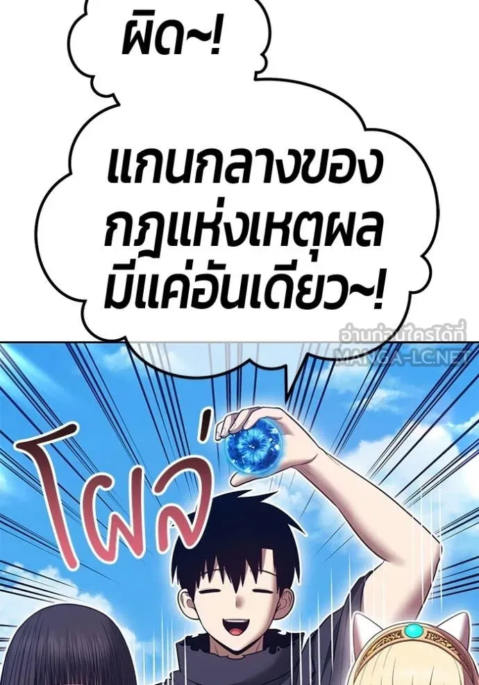 หน้า 200 จาก 450