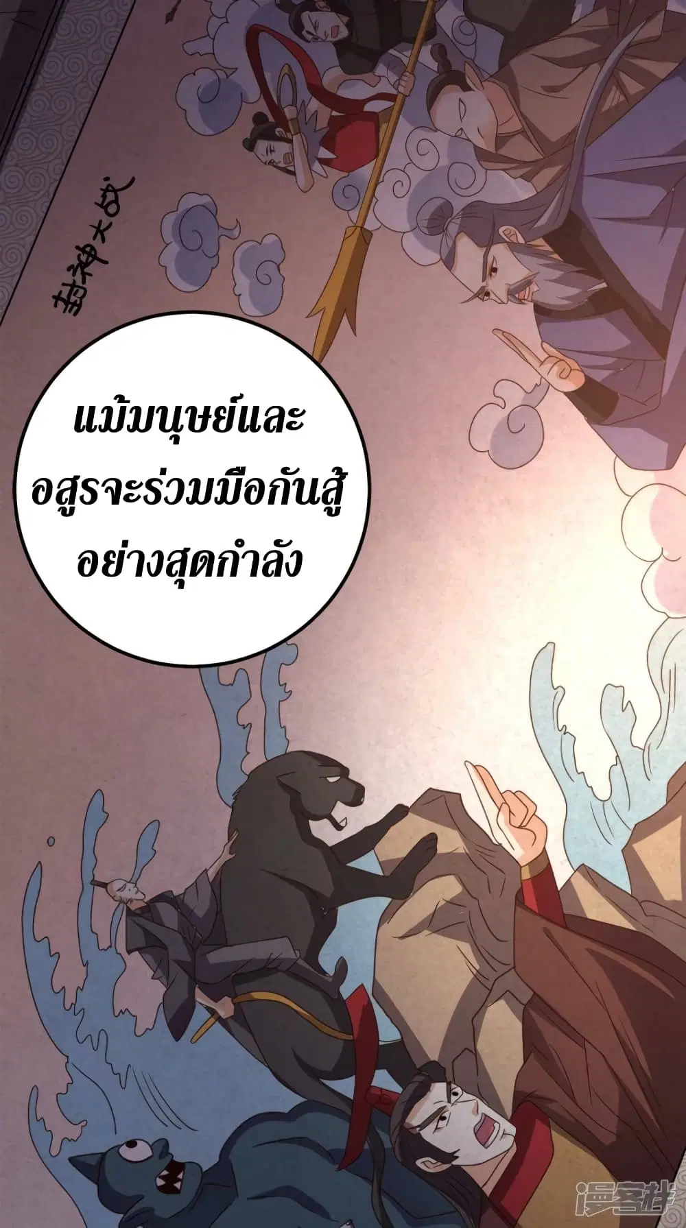 หน้า 16 จาก 42