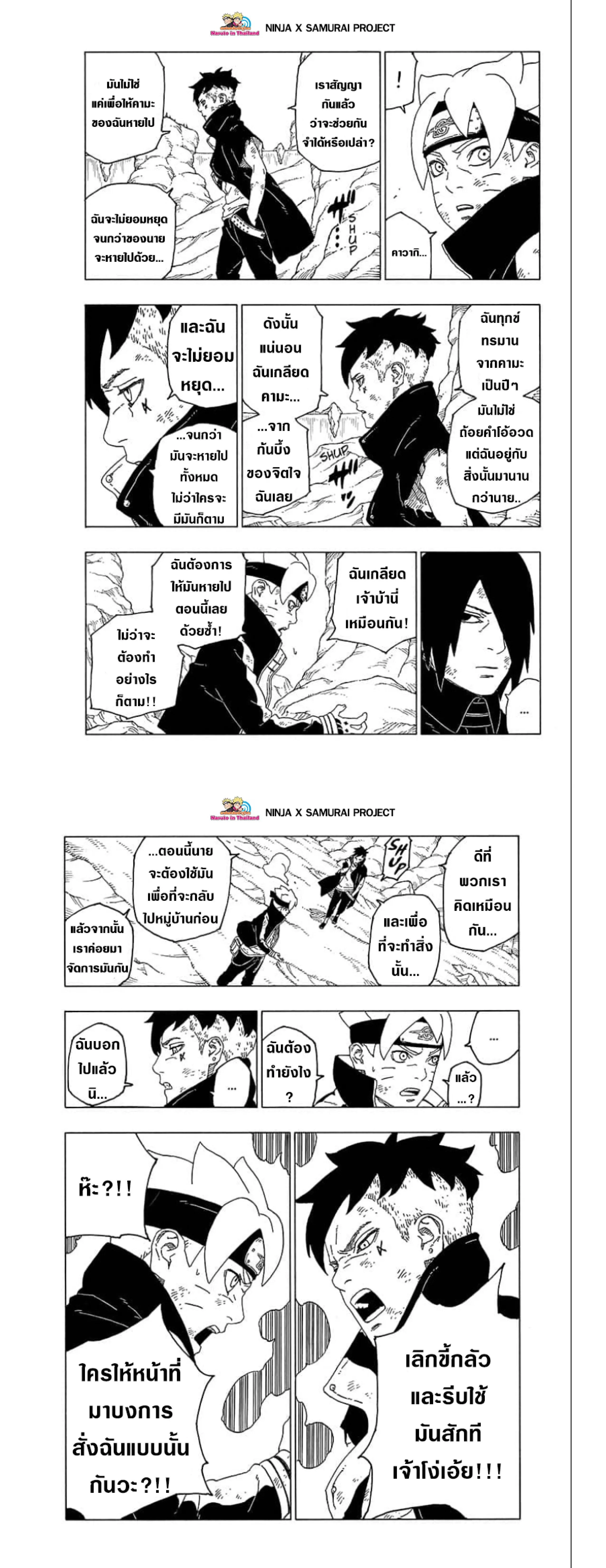 หน้า 16 จาก 21