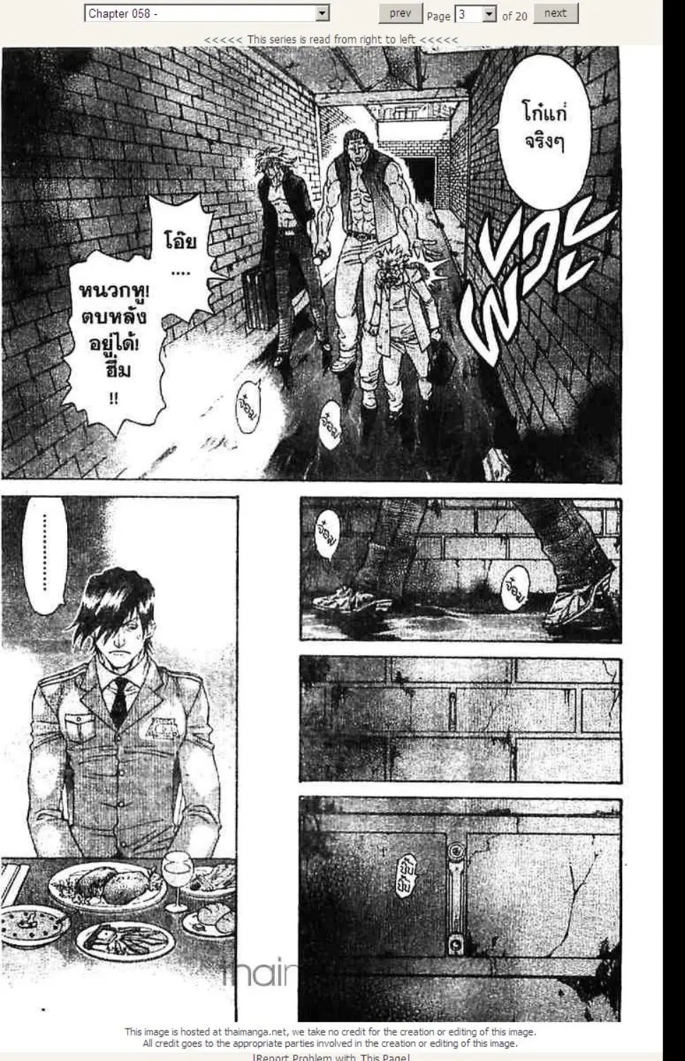 หน้า 3 จาก 20