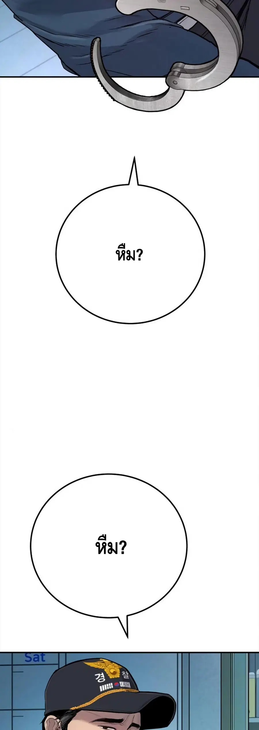 หน้า 85 จาก 102