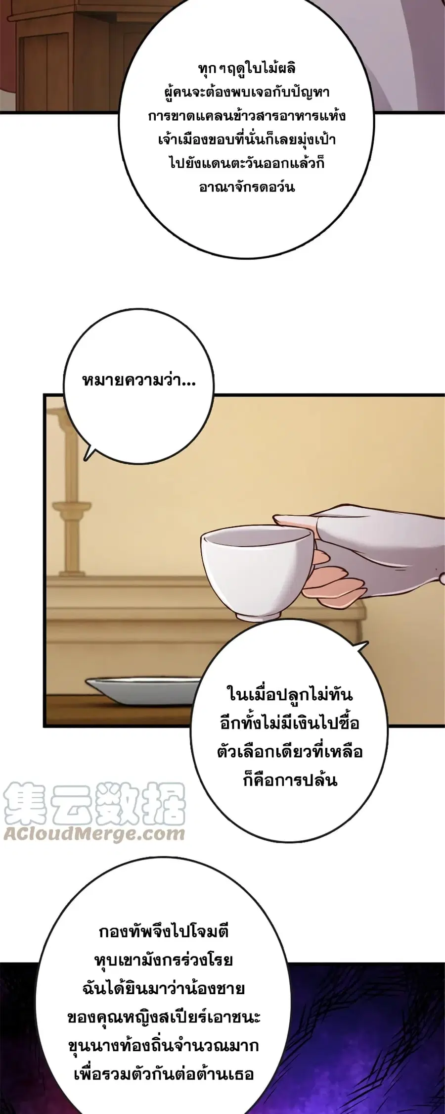 หน้า 22 จาก 30