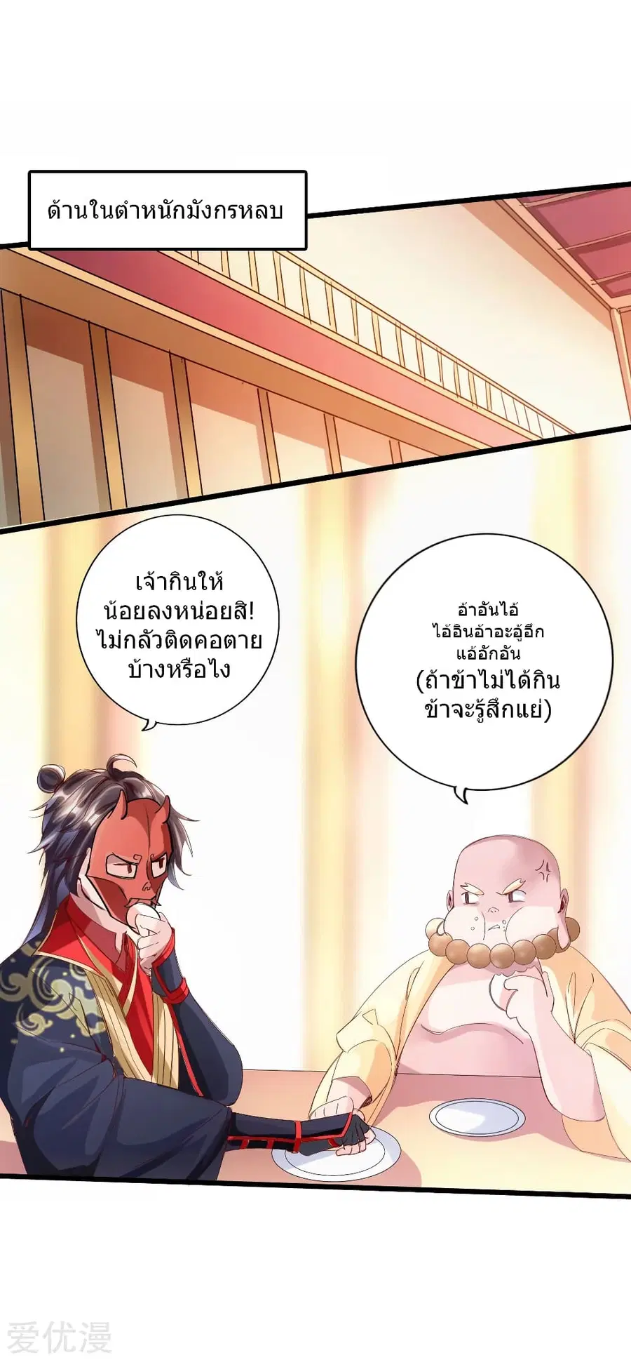 หน้า 17 จาก 42