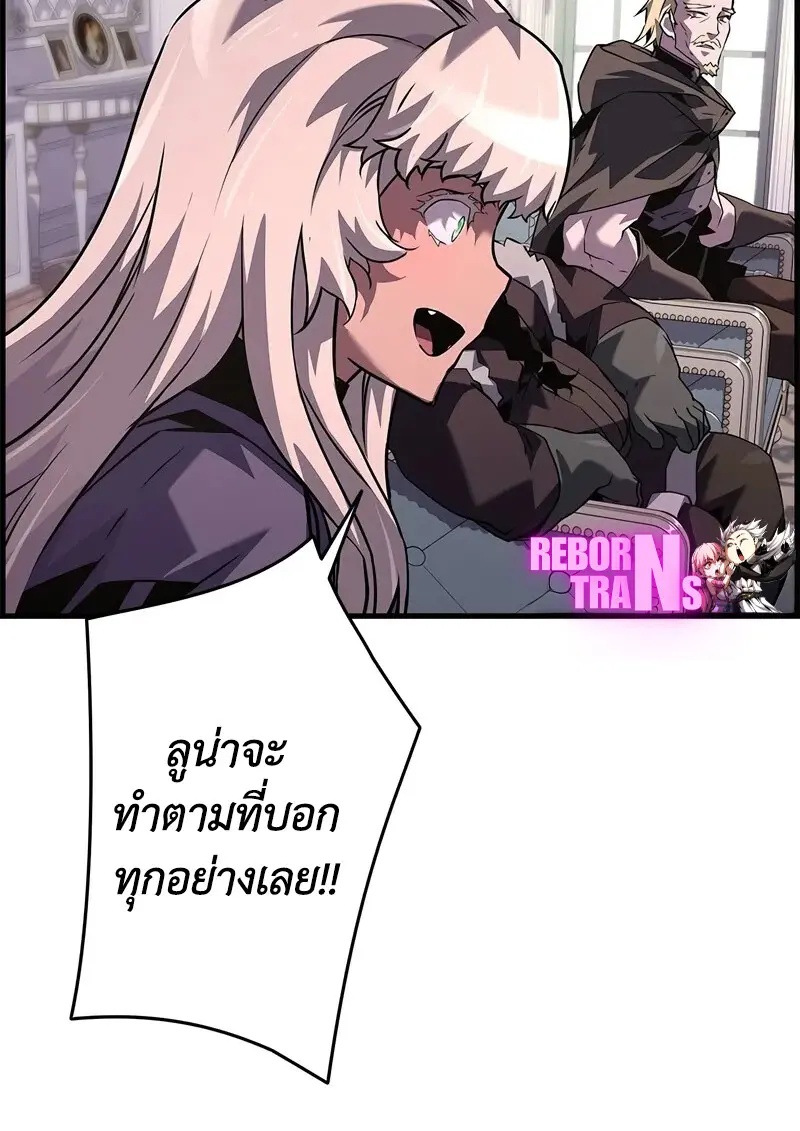 หน้า 57 จาก 120
