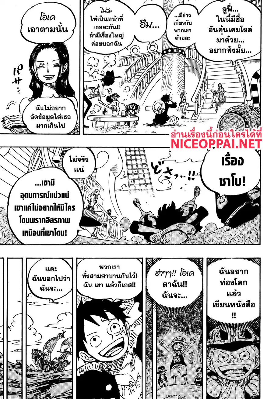 หน้า 7 จาก 18