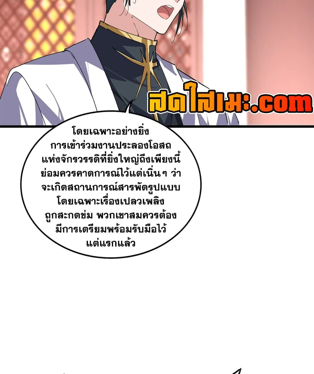 หน้า 17 จาก 60