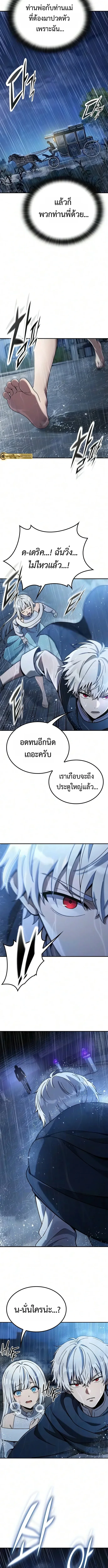 หน้า 2 จาก 16
