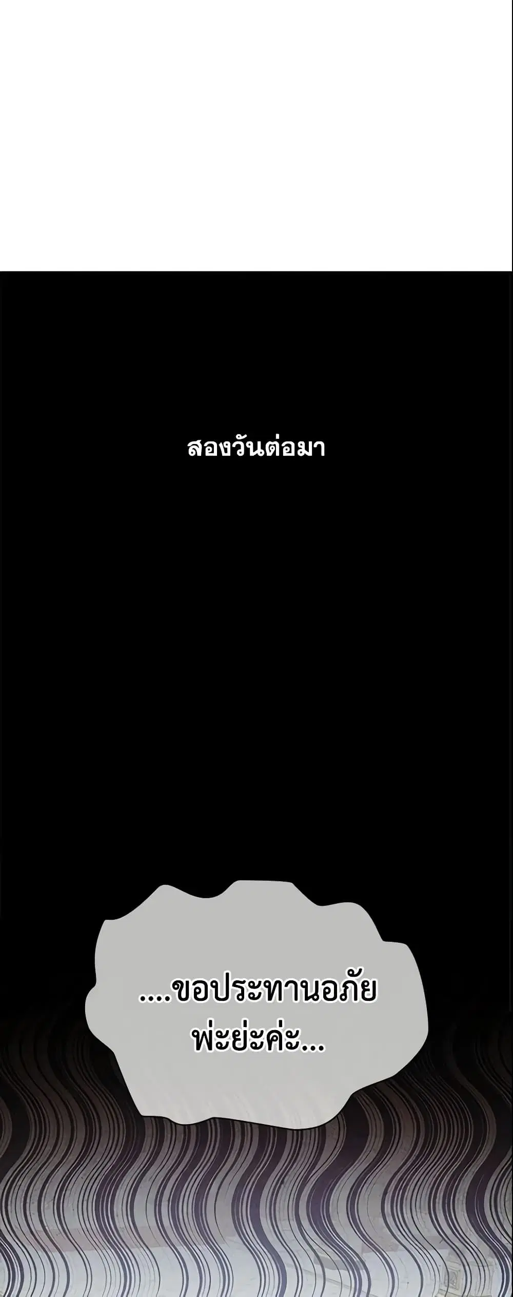 หน้า 35 จาก 45