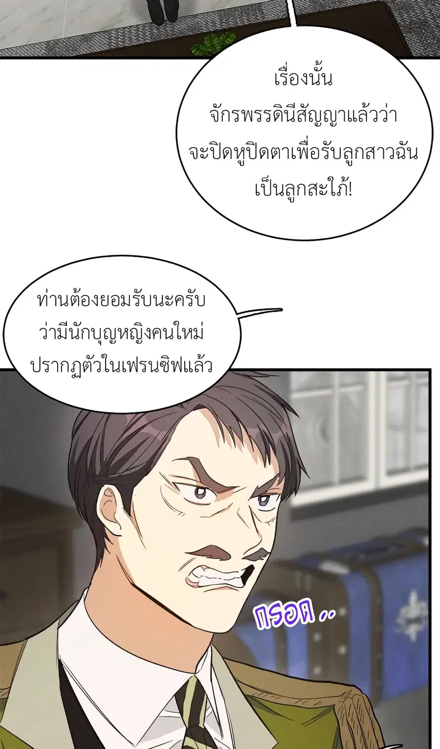หน้า 26 จาก 52