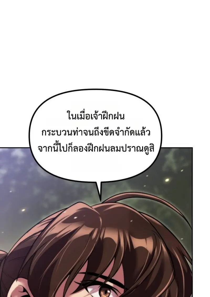 หน้า 164 จาก 194