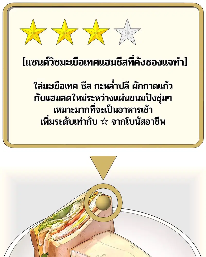หน้า 38 จาก 113