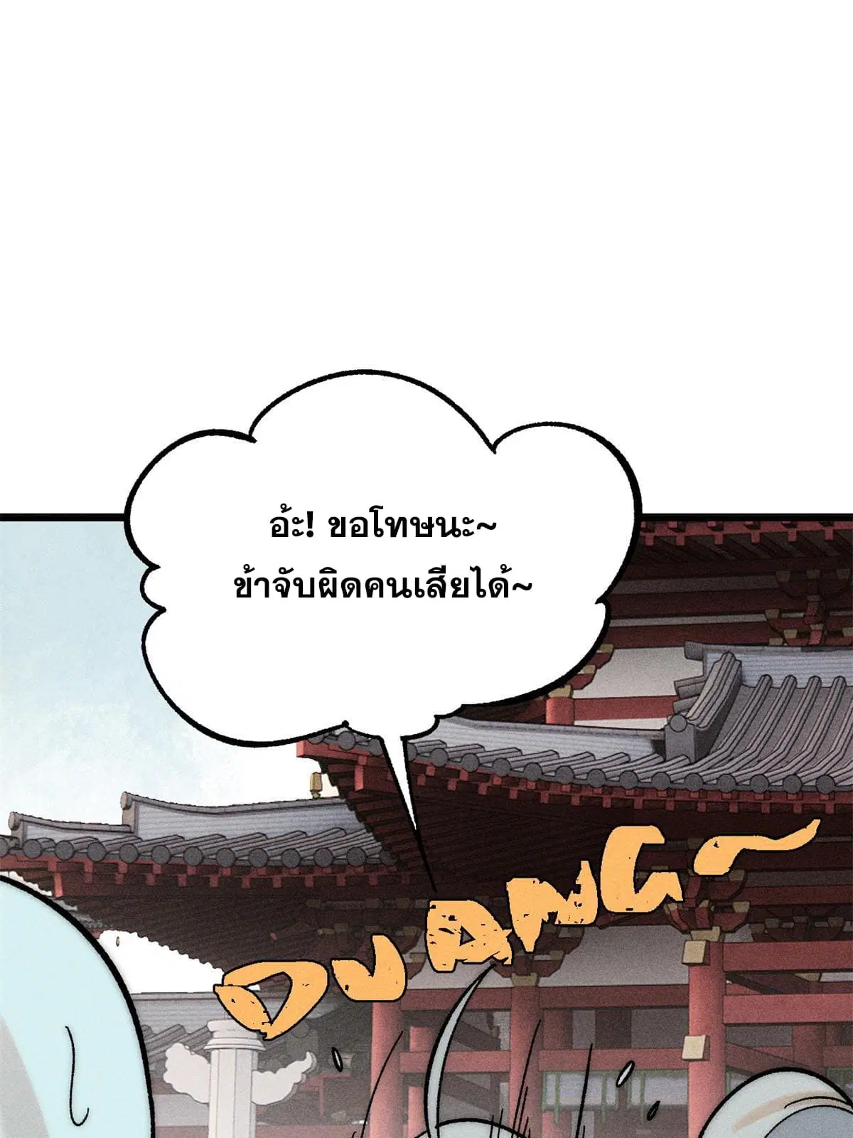 หน้า 43 จาก 78