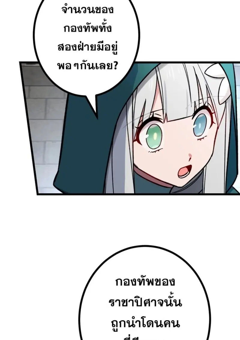 หน้า 80 จาก 118