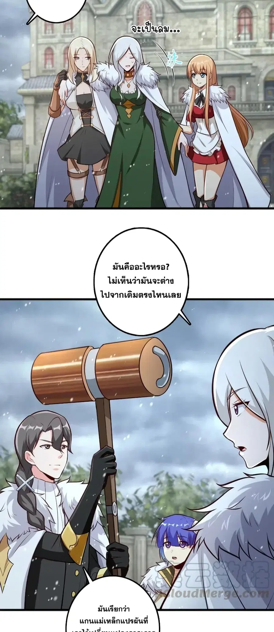 หน้า 22 จาก 30