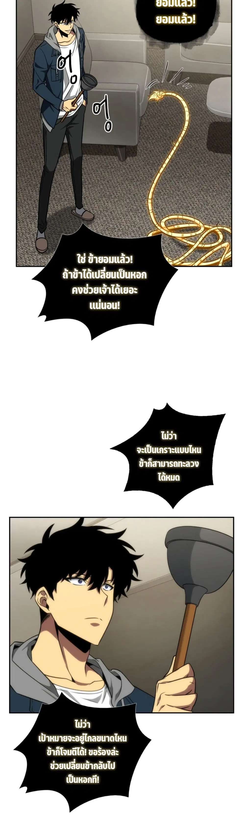 หน้า 39 จาก 40