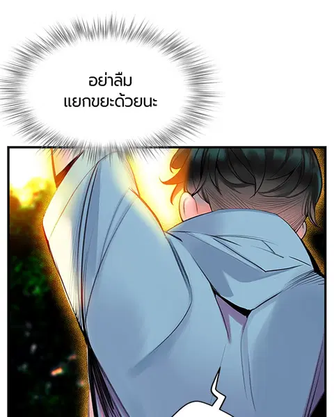 หน้า 106 จาก 181