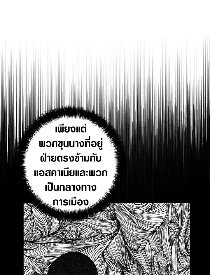 หน้า 49 จาก 106