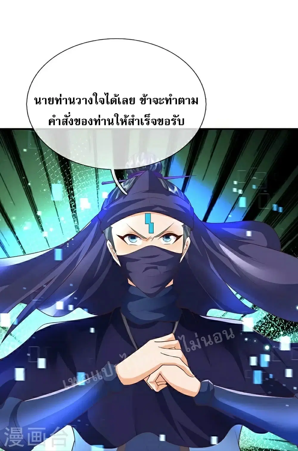หน้า 3 จาก 30