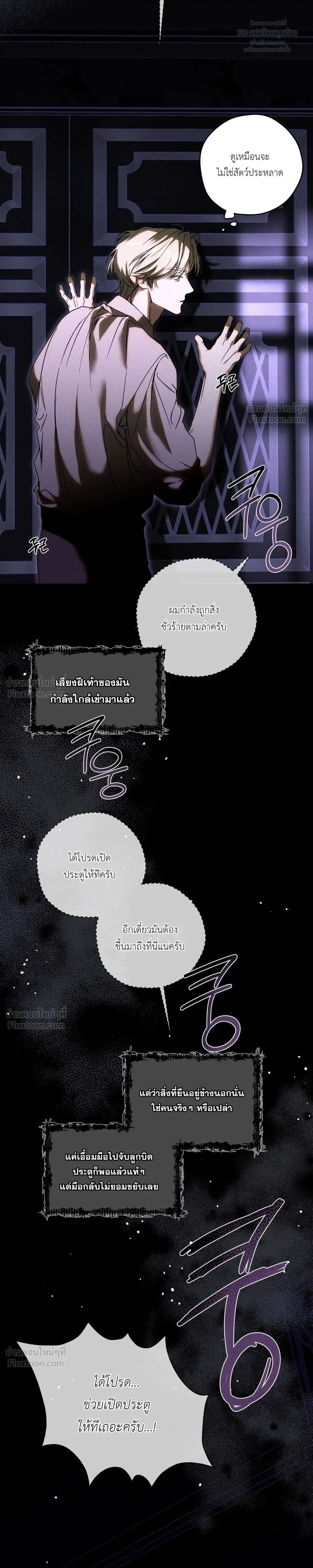 หน้า 9 จาก 26