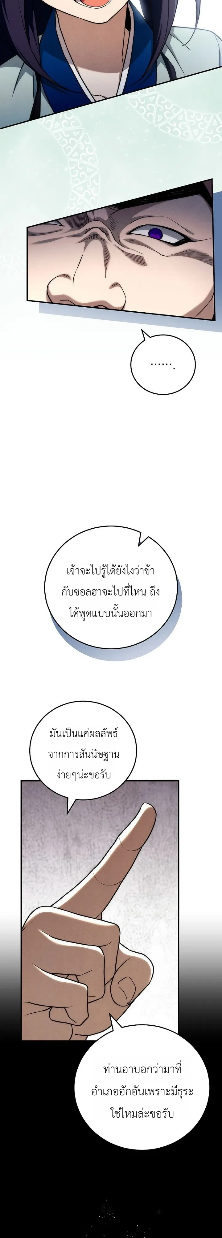 หน้า 14 จาก 31