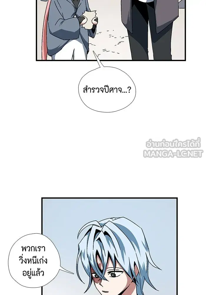 หน้า 33 จาก 83