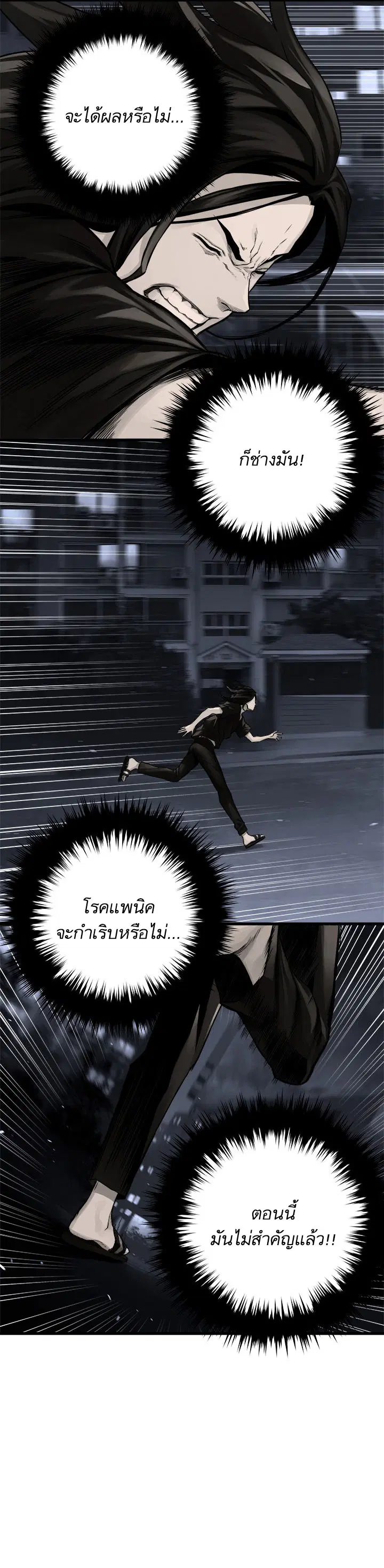 หน้า 8 จาก 24