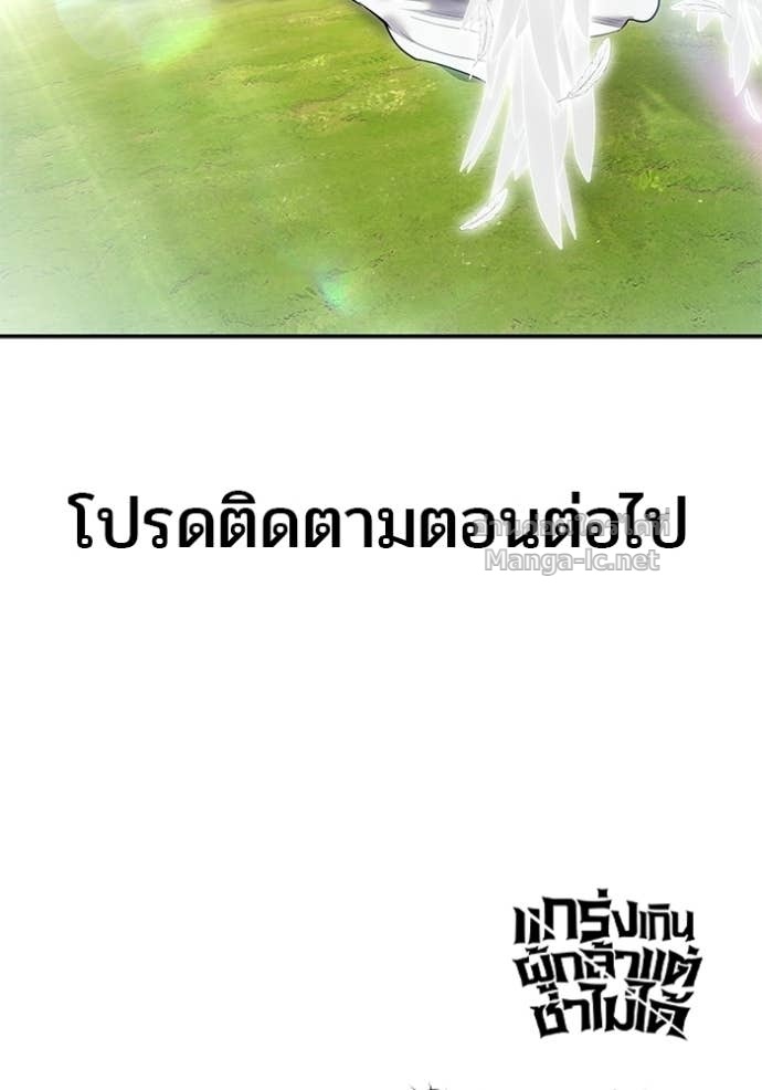 หน้า 133 จาก 134