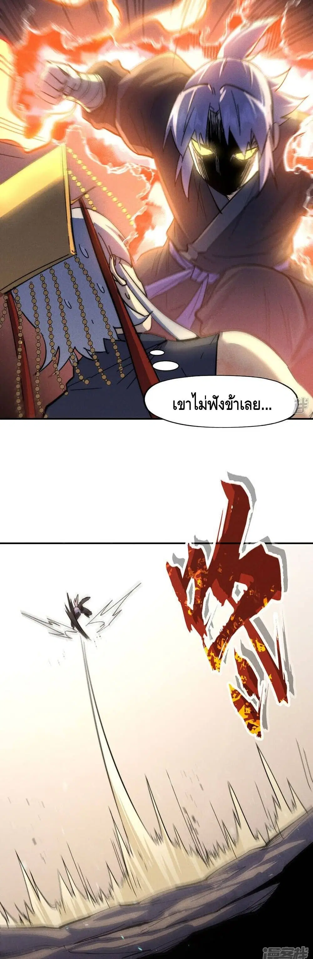 หน้า 5 จาก 22