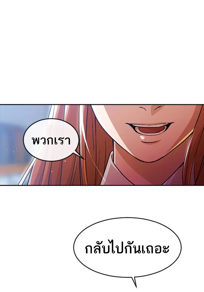 หน้า 129 จาก 133