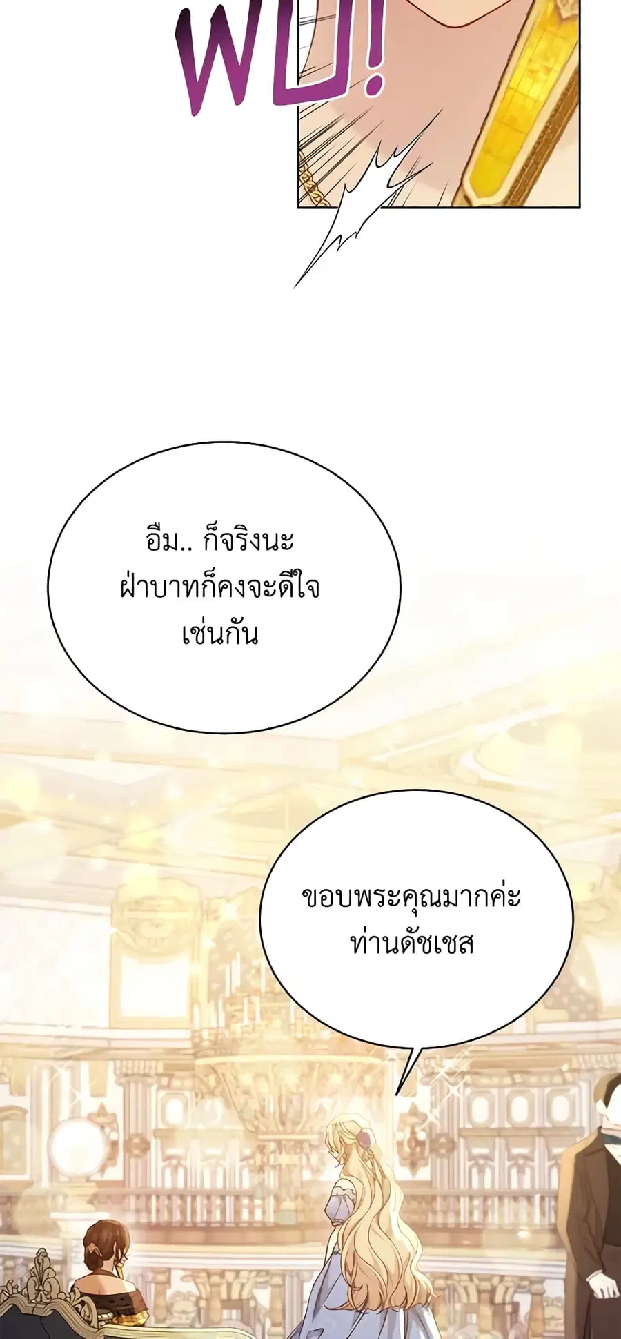 หน้า 35 จาก 48