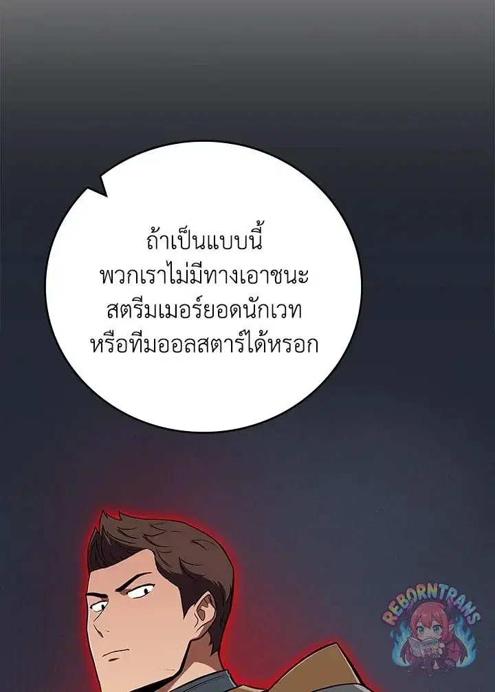 หน้า 32 จาก 158