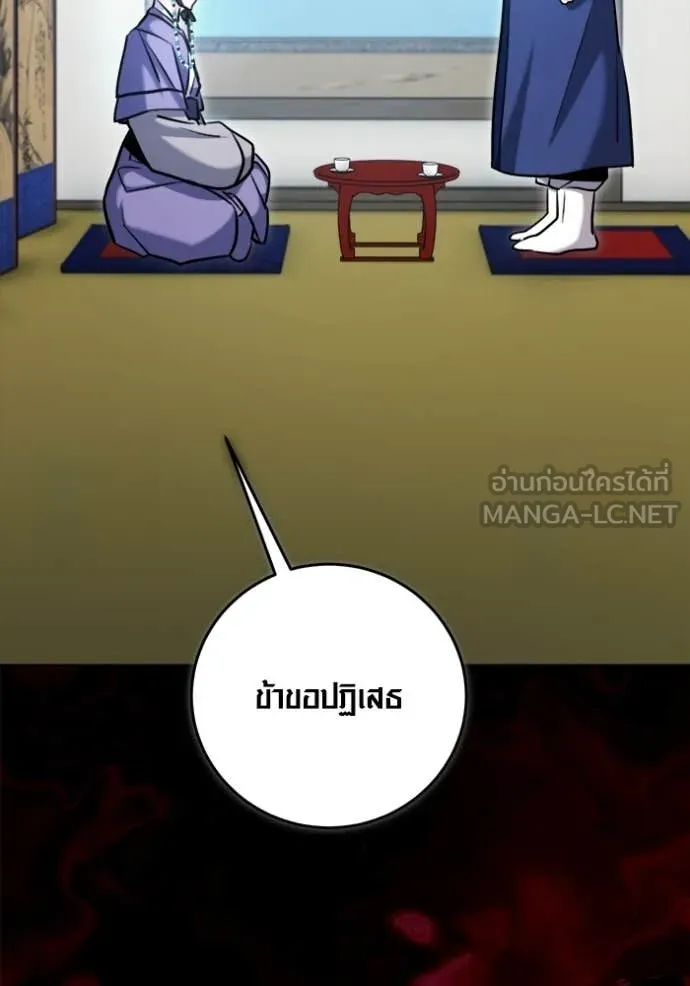 หน้า 137 จาก 163