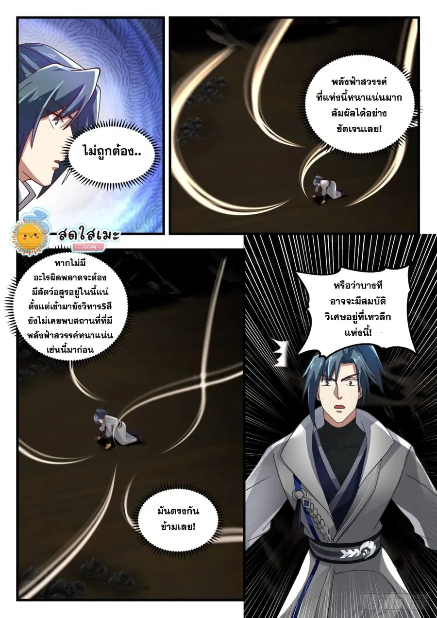 หน้า 13 จาก 13