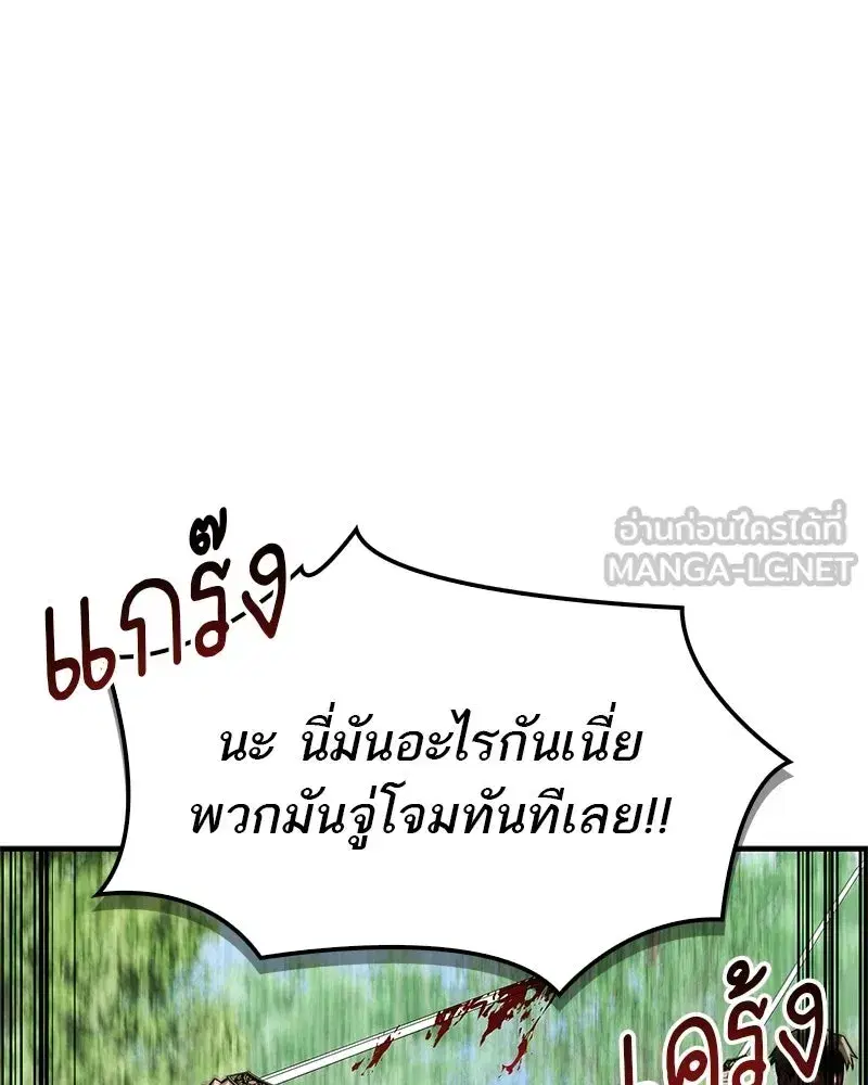 หน้า 81 จาก 201