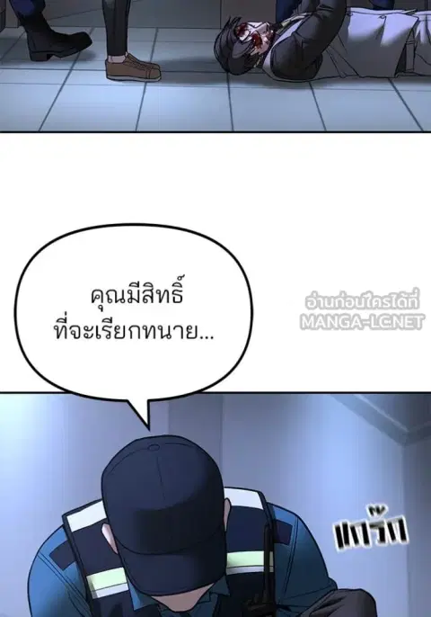 หน้า 92 จาก 181