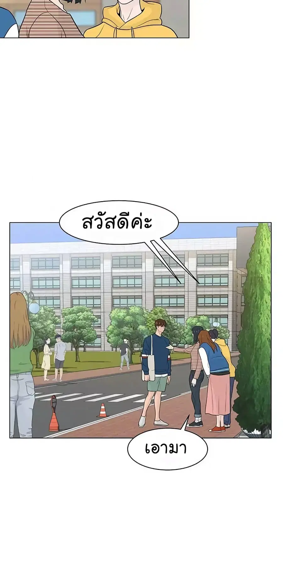หน้า 51 จาก 66