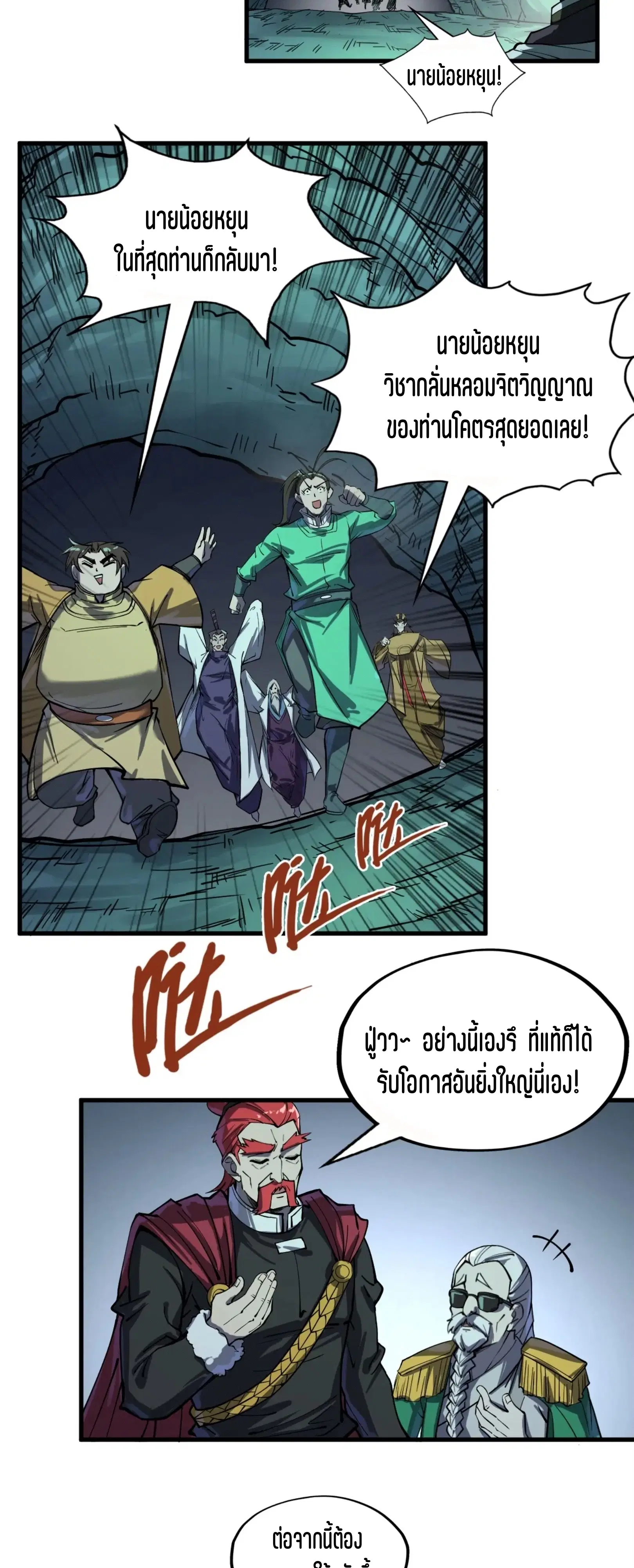 หน้า 41 จาก 45